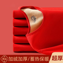 本命年中老年保暖内衣套装100%纯棉加绒加厚大红色男女士秋衣秋裤