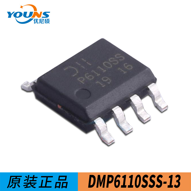 DMP6110SSS-13 SOP-8 60V 1.5W P沟道 MOS场效应管 DIODES美台