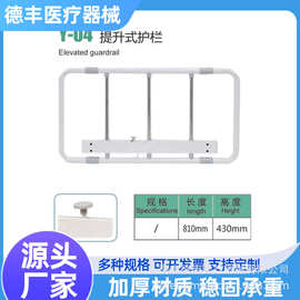 厂家直销医用护栏提升式养老护栏起床神器床边扶手老人起身辅助器