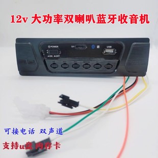 늄���݆܇��݆܇�{�������C12v�p��܇�d������mp3܇�d������