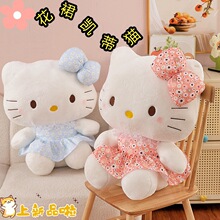 �W�tHelloKitty���з�ɫ��ȹKT؈����ż����ë�q���Ů�����նY��