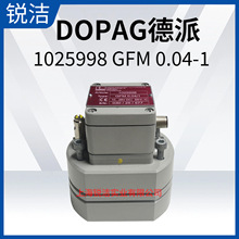 DOPAG������֬����Ӌ1025998 GFM 0.04-1�}�_�yӋ���y��ճ��Һ�w