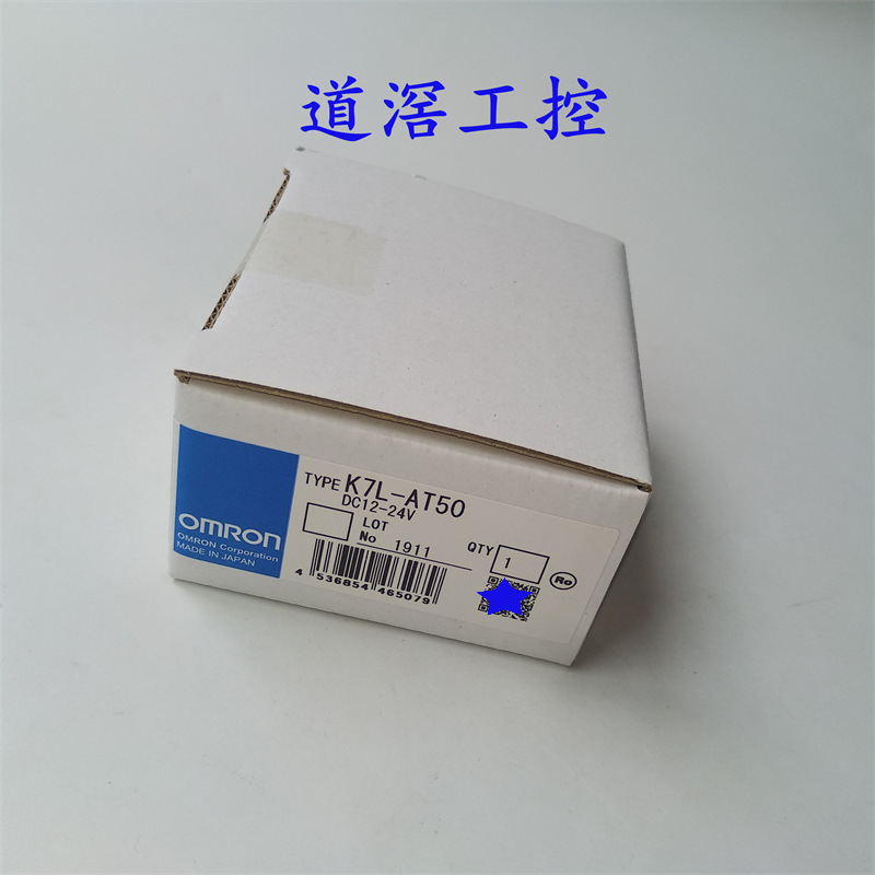 K7L-AT50DB    欧姆龙OMRON漏液检测器