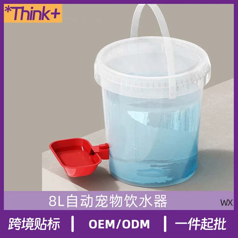 Питьевая вода для домашних животных не подключена