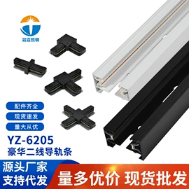 其它LED配件;其他灯具配件;灯具外壳