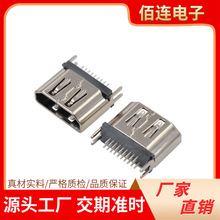 �S��ֱ��HDMI19pĸ��180�ȊA��ʽ�����B����ĸ�^DIPֱ�usb�B����