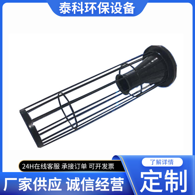 现货梯形除尘骨架 布袋除尘器除尘骨架镀锌钢丝不锈钢除尘骨架