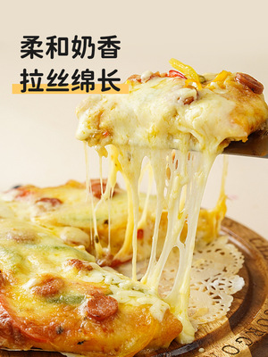 Cheese slices Massu Lira cheese Massu Cream block wire drawing household Pizza Baked rice baking raw material