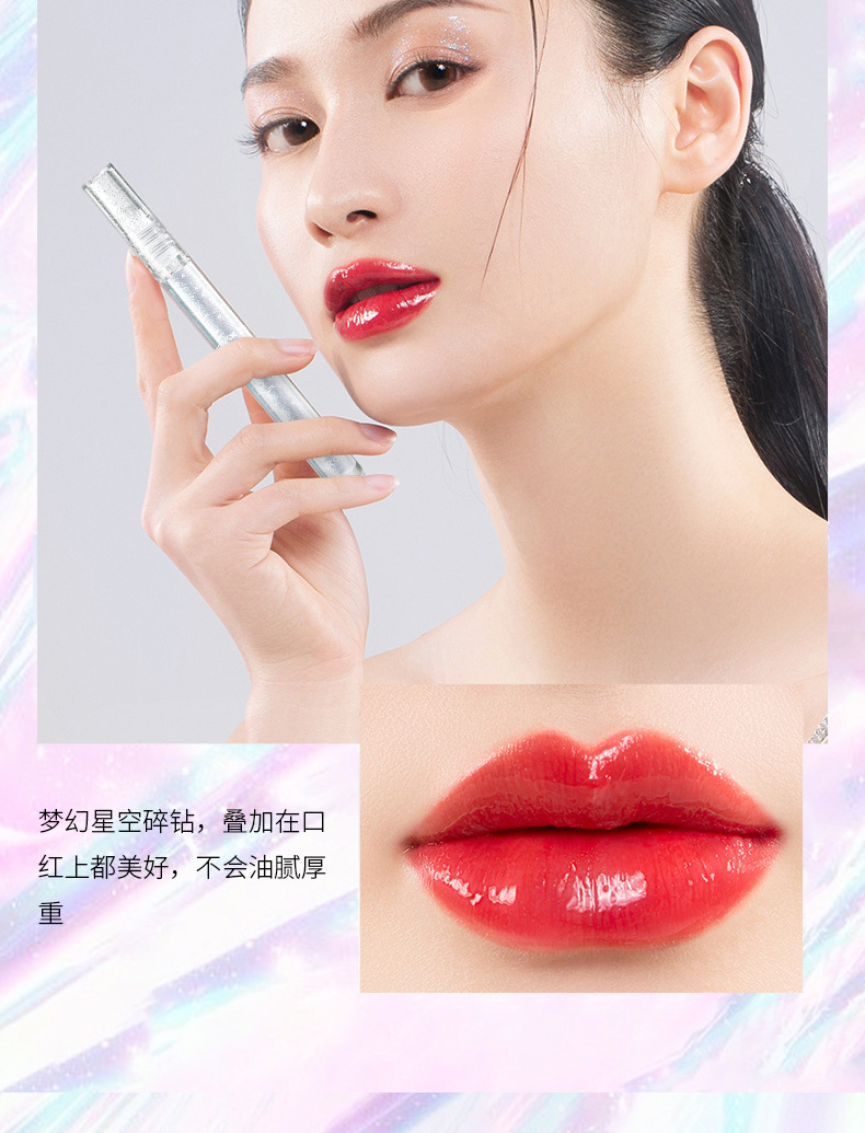 Nicor Starry Sky Jelly Lip Gloss Lip Gloss Transparent Chubby Lip, Glass Lip, Moisturizing Lip Oil, Water Light Lip Glaze, Douyin same style undefined