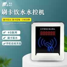 �S��WSK ���W4Gˢ���ߴaӋ�������ˮ�غ� У�@�ˮƽ̨���ư�