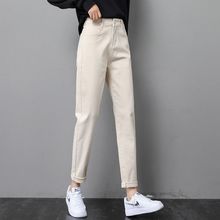 春夏新款米白韩版宽松九分直筒牛仔裤女高腰显瘦百搭阔腿老爹哈伦