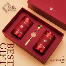 茶叶包装盒新款红色空盒子红茶绿茶铁罐半斤装空礼盒