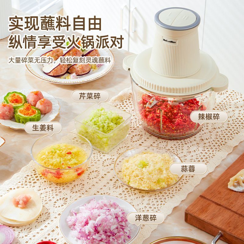 绞肉机家用电动小型打肉馅全自动搅碎菜器蒜蓉搅拌绞馅多功能厂家|undefined