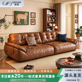 源头工厂真皮沙发中古风客厅云朵头层牛皮黑色直排意式太空云沙发