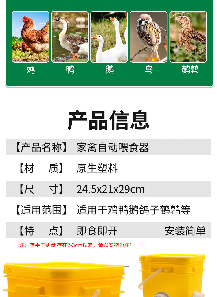 詳情 (2).JPG