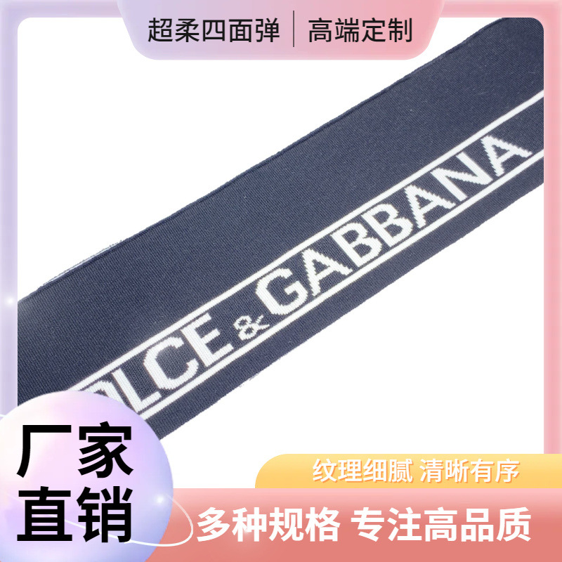 工厂横机罗纹针织校服罗纹下摆袖口领口涤纶条纹螺纹扁机平纹罗纹
