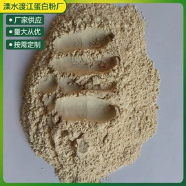 植物性饲料;动物性饲料;营养性添加剂