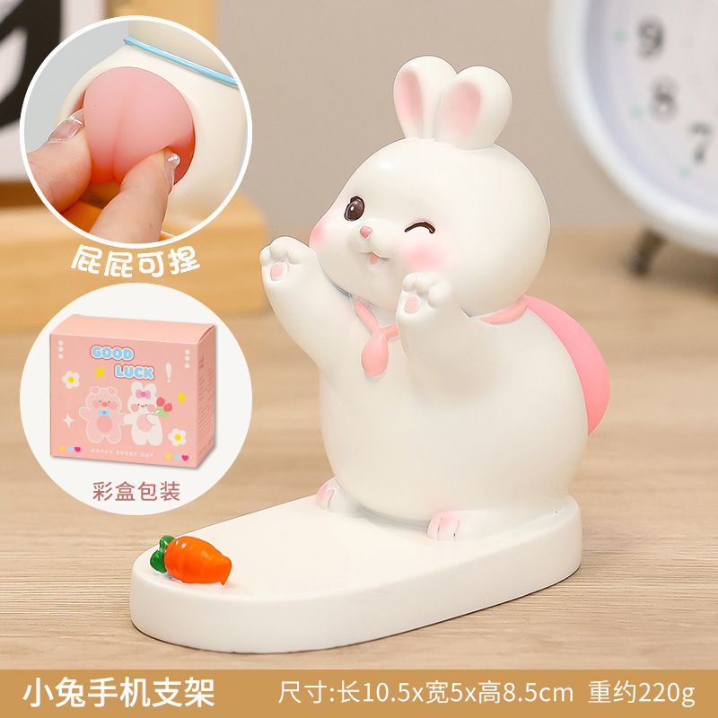 엉덩이 꼬집는 토끼 - 휴대폰 거치대