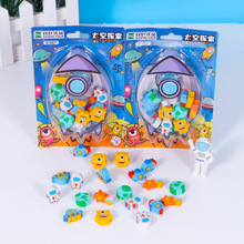 太空探索橡皮擦干净无痕屑少幼儿园儿童无毒创意卡通可爱太空橡皮