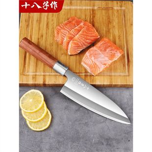 Shibazi Fish Head Knife Sashimi Knife Sushi Cooking with Salmon Thickeneded Blade Knife Professional Fish Opening Knife