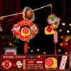 [Good Luck + Double Dragon Blessings] 2 imitation bamboo lanterns