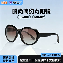 框架眼镜;太阳镜;儿童框架镜
