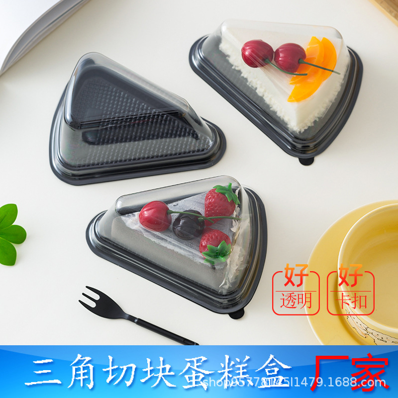 网红日式透明PET吸塑三角形切块千层蛋糕盒一次性慕斯防雾 包装盒