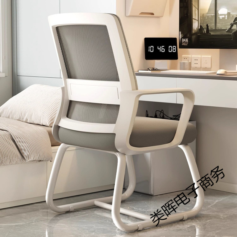 Computer Chair, Comfortable for Long Sitting, Office Chair with Backrest, Comfortable for Studying, Dormitory, College Student Desk, Conference Office Chair