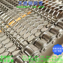 不锈钢网带耐高温食品级不锈钢输送带加密型金属不锈钢输送网链