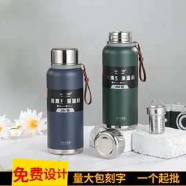 保温杯;咖啡壶;保温壶/瓶