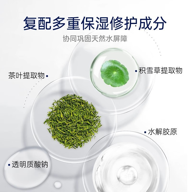 GIK フェイシャルマスク ヒアルロン酸血清 応急処置 水分補給 コラーゲン 睡眠 女性 cik 保湿修復|undefined
