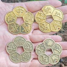 大号合金梅花铜钱长命守富贵风水吉祥物财福禄寿喜家居装饰品摆件