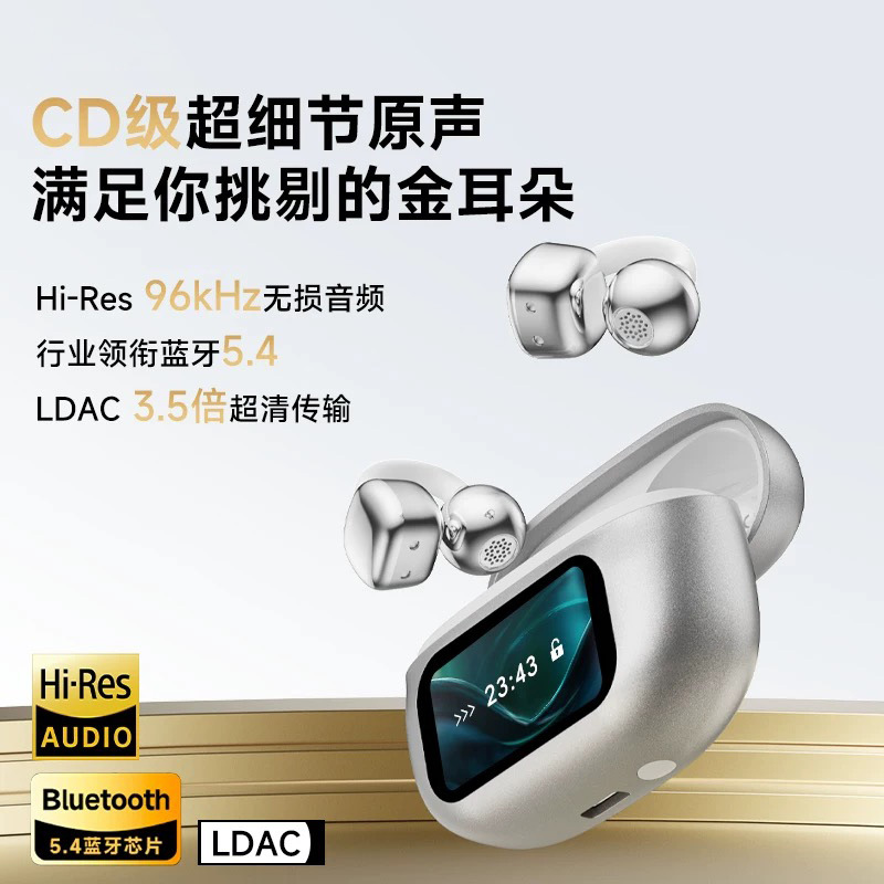 Auriculares Bluetooth G08 HY-C02 – traducción inteligente, clip para oreja, pantalla a color, compatibles con Miniso