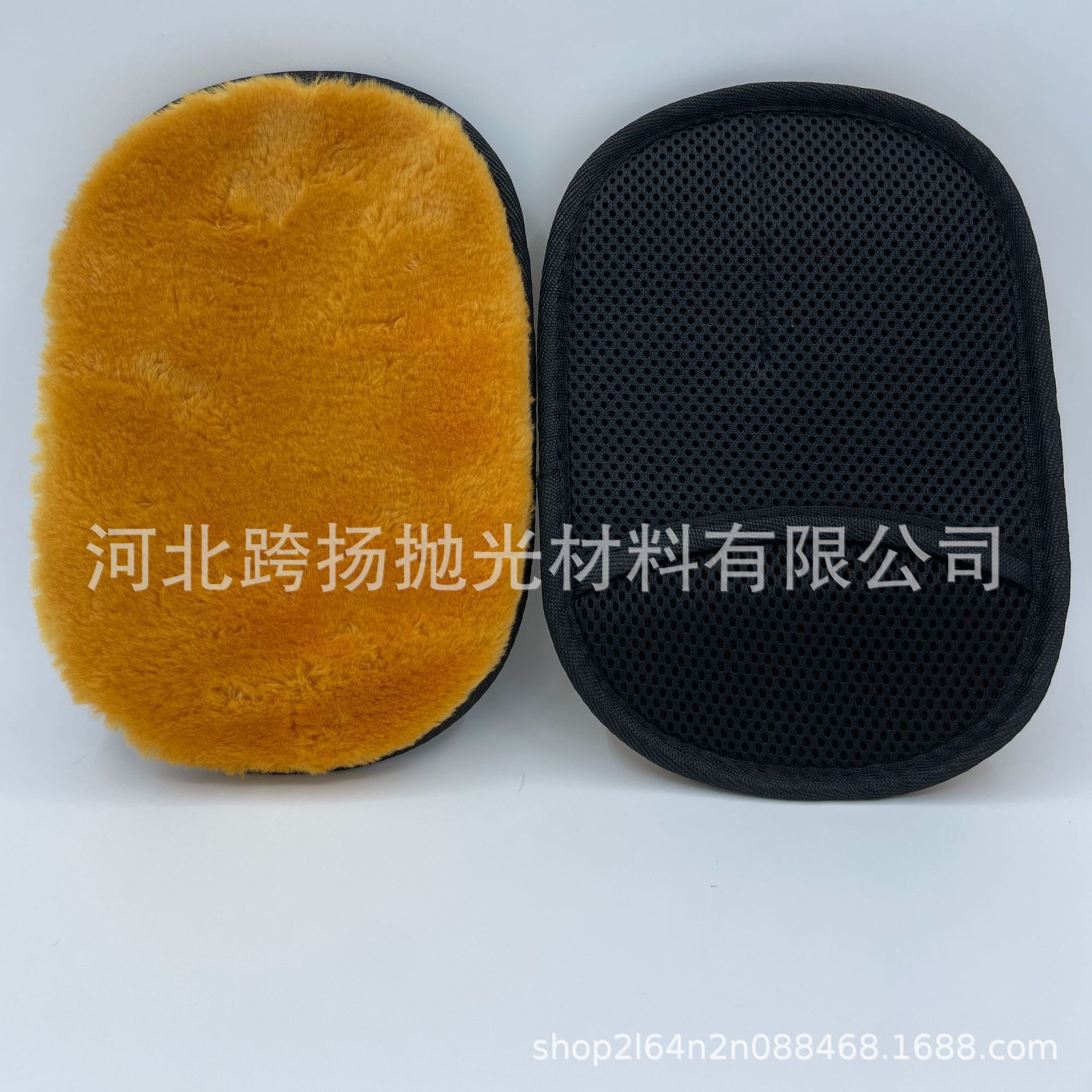 주황색
