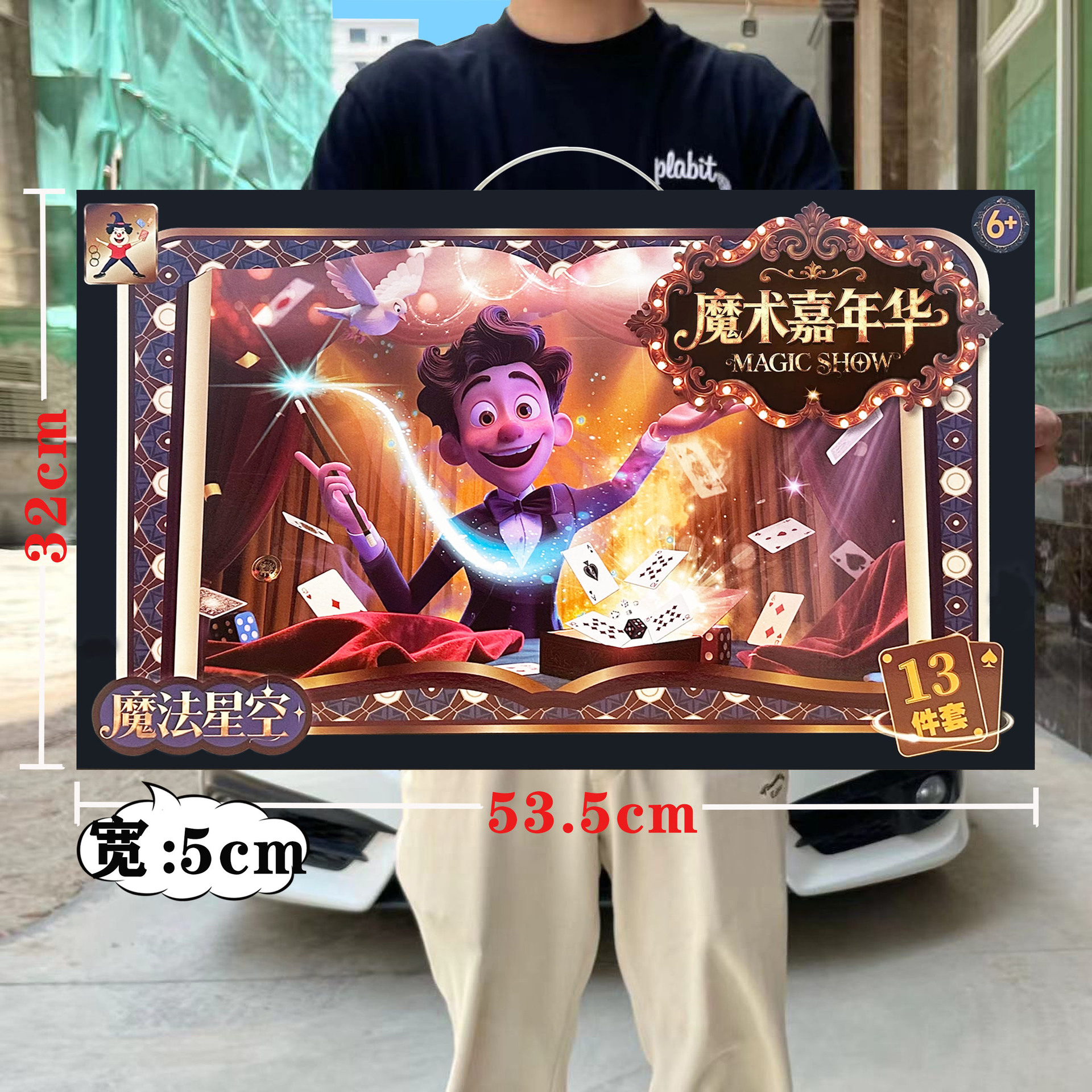 undefined