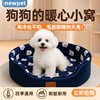 kennel Four seasons currency Washable Teddy summer Small dogs Cat litter Medium dogs Dogs Pet Bed Dog mat