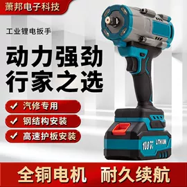 电动扳手;电动角磨机;电链锯