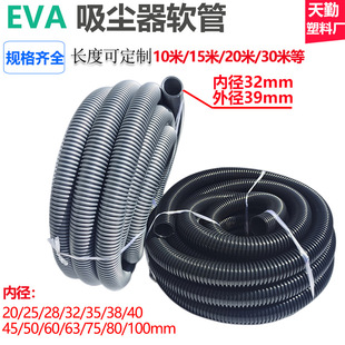 ���m��ܛ�܃ȏ�32MM �⏽39MM���I����EVA�ݼyܛ�ܲ��y�ܺ�ɫ