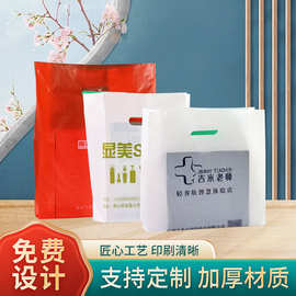 塑料袋定制LOGO服装店袋子手机店袋眼镜店手提袋化妆品袋图文店袋