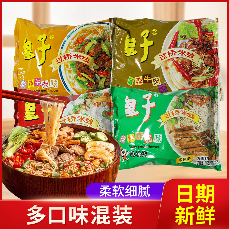 Prince's Bagged Instant Rice Noodles with Pork Rib and Fried Sauce Flavor