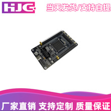 Altera CycloneIV EP4CE6E22C8N�_�l�� FPGA���İ� ϵ�y��