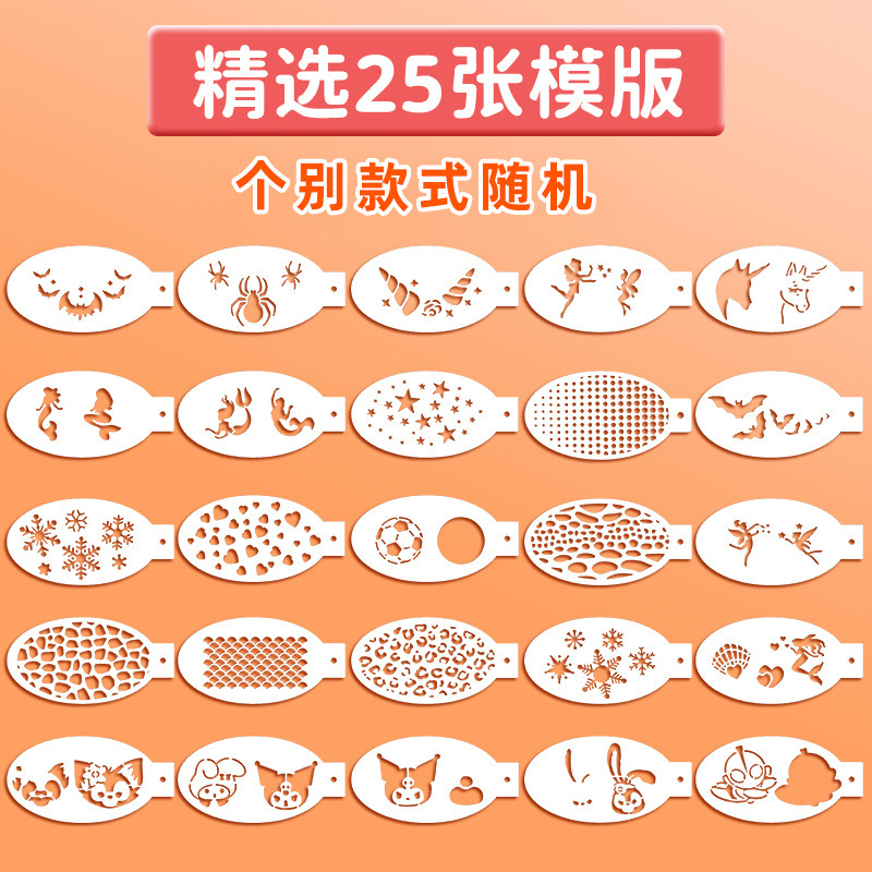 엄선된 템플릿 [25장]
