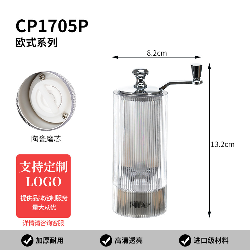 Pimienta de mano de brazo oscilante Molino de PC Molino de núcleo de cerámica Molino manual Molino de pimienta de sal de mar Molino manual