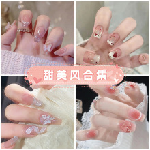 甜美风温柔粉色系可爱小清新高级简约学生党日常穿戴甲爆款合集