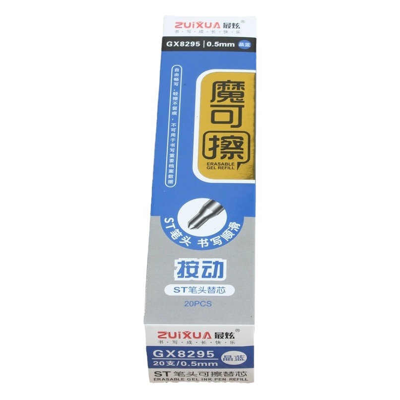 ZUIXUAN8295 push hot erasable magic friction neutral refill ST head beating refill 0.5 crystal blue New Product