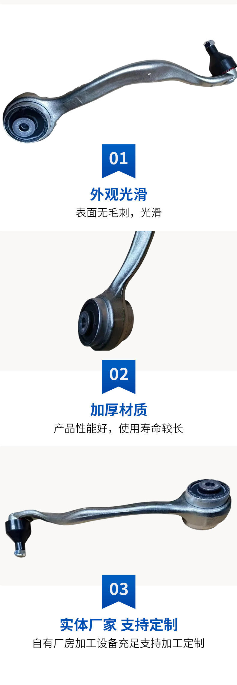 31106893549 31106893550 Is Suitable for Bmw G05 G06 Front Lower Control Arm and Front Lower Swing Arm