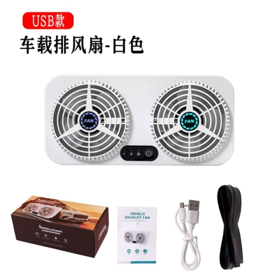 USB Interface Car Fan | Digər kiçik elektrik cihazlar - usb-double-head-white-8458-a