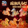 National Chao War Horse Lantern Material Pack-Random Style