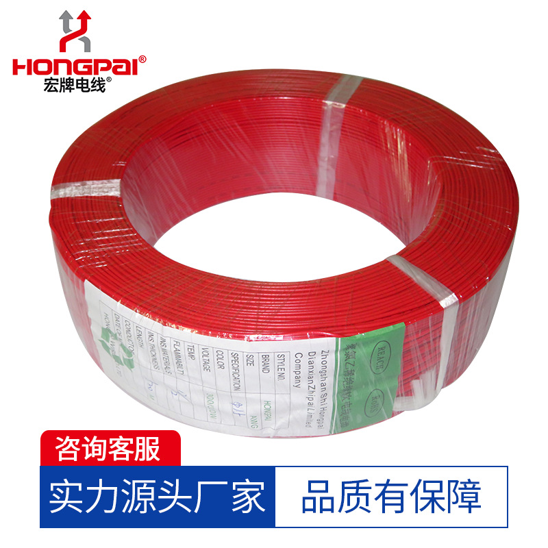 红黑PVC电子信号排线 2468镀锡铜电子线 26AWG1.5间距彩色排线