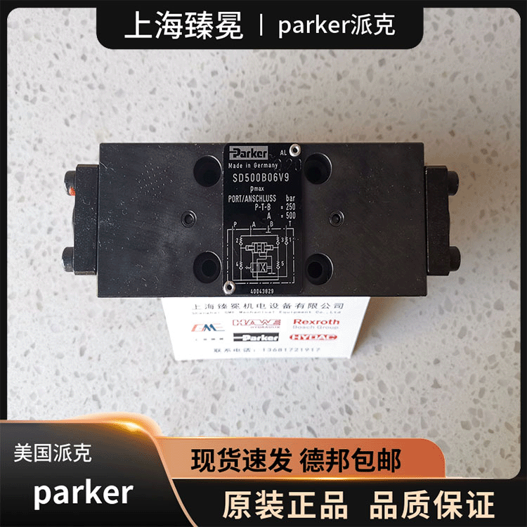 派克SD500B06V